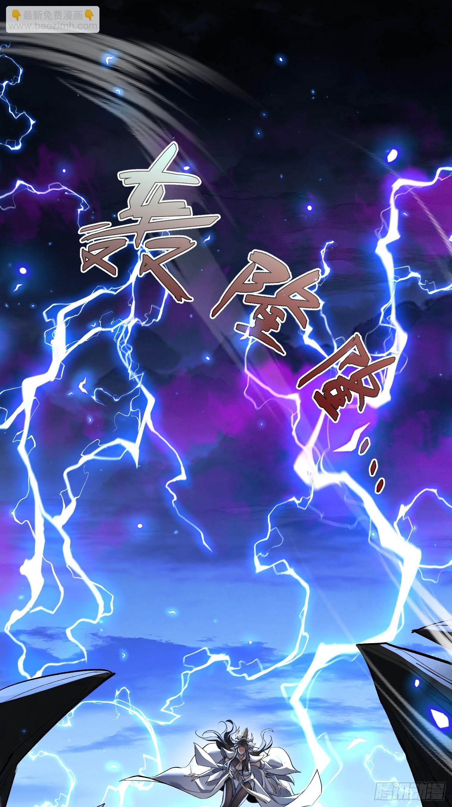 第1话  我死了？ &hellip;&hellip;不！！(1/2)-第80话