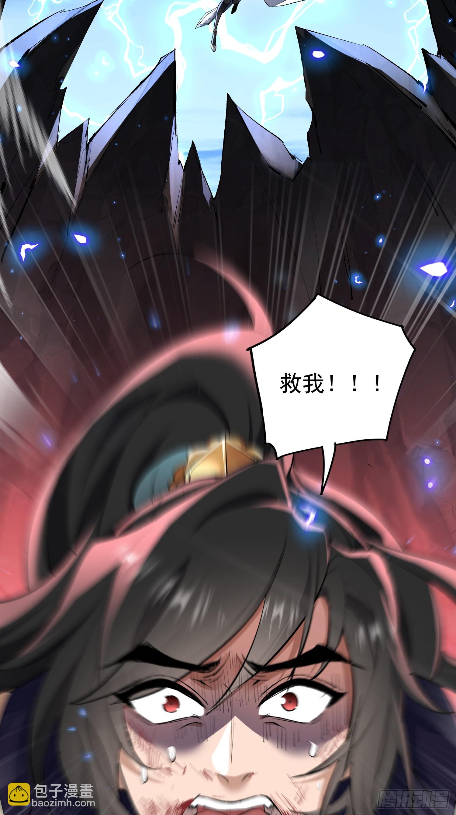 第1话  我死了？ &hellip;&hellip;不！！(1/2)-第80话