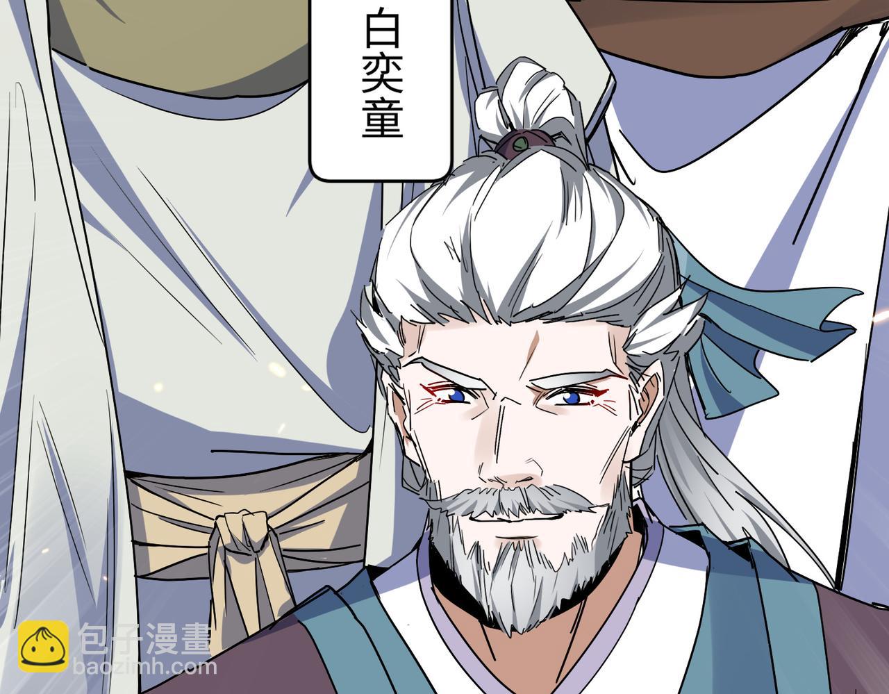 玄幻：我的女帝徒弟要黑化 - 第4話 宗門比試(1/5) - 4