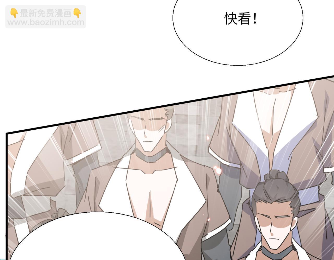 玄幻：我的女帝徒弟要黑化 - 第4話 宗門比試(1/5) - 4