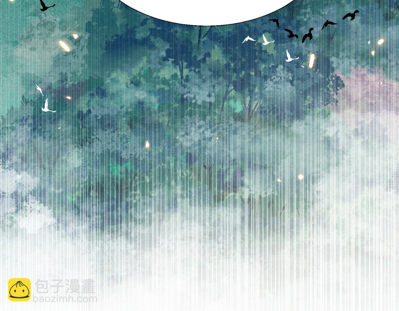 玄幻：我的女帝徒弟要黑化 - 第4話 宗門比試(1/5) - 8