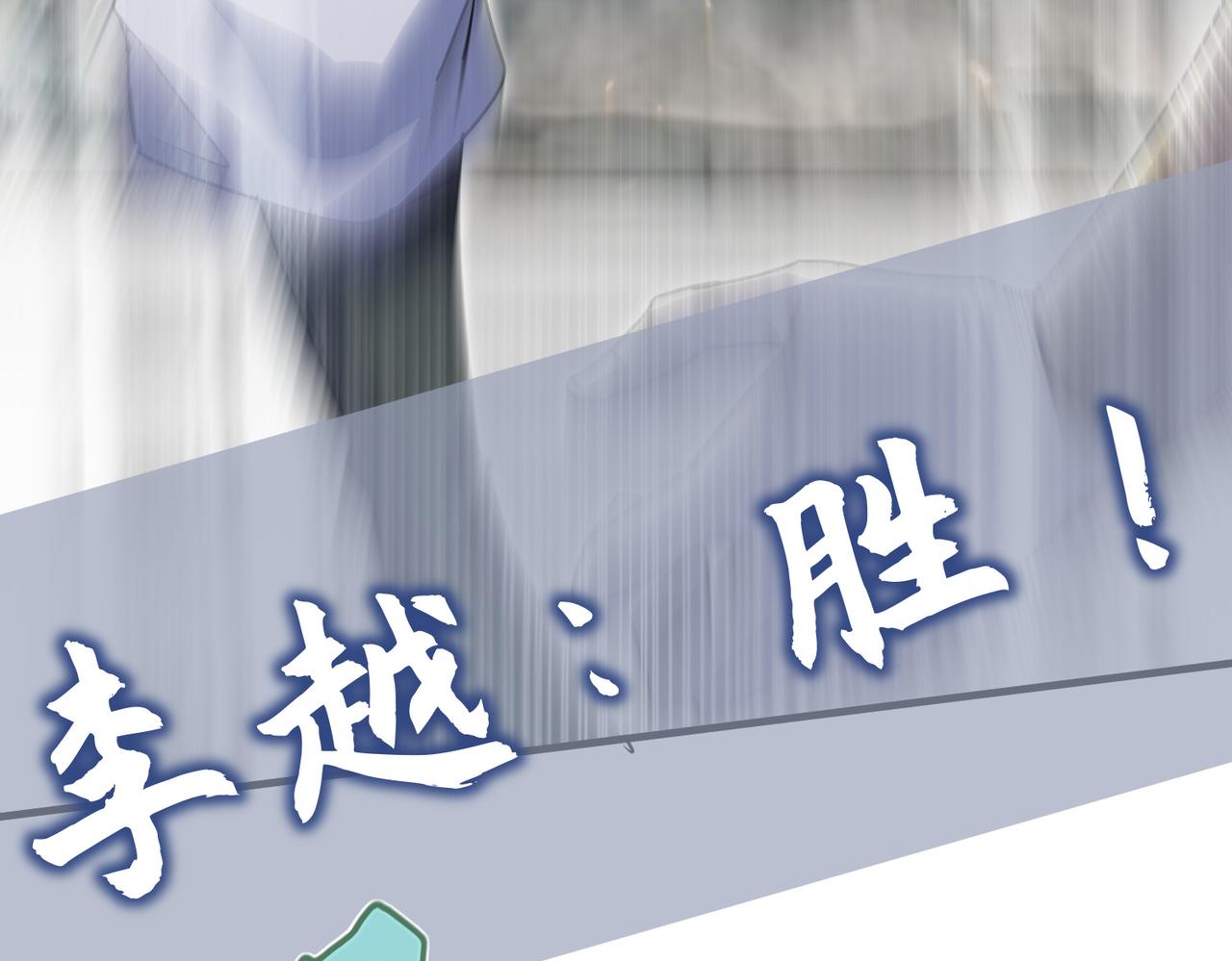 玄幻：我的女帝徒弟要黑化 - 第4話 宗門比試(1/5) - 5