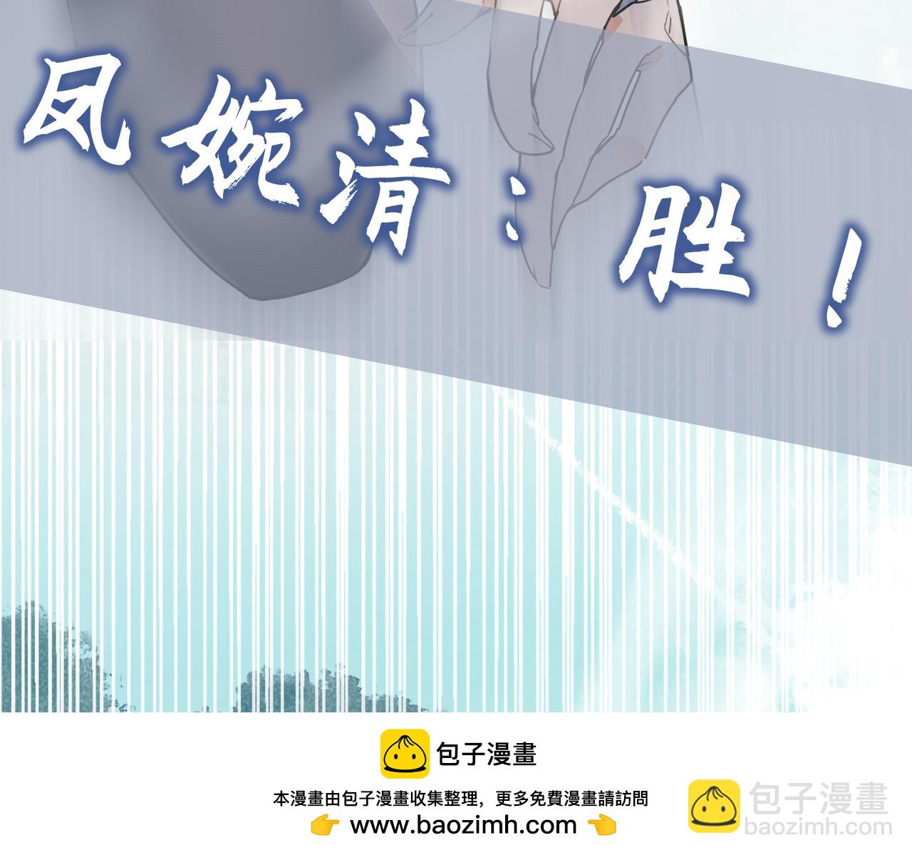 玄幻：我的女帝徒弟要黑化 - 第4話 宗門比試(1/5) - 2