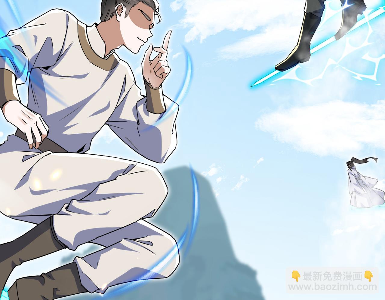 玄幻：我的女帝徒弟要黑化 - 第4話 宗門比試(1/5) - 7