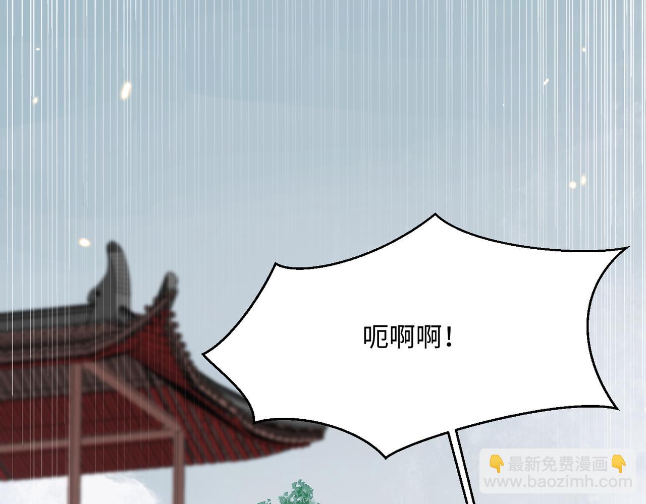 第6话 我的弟子(1/4)-第8话