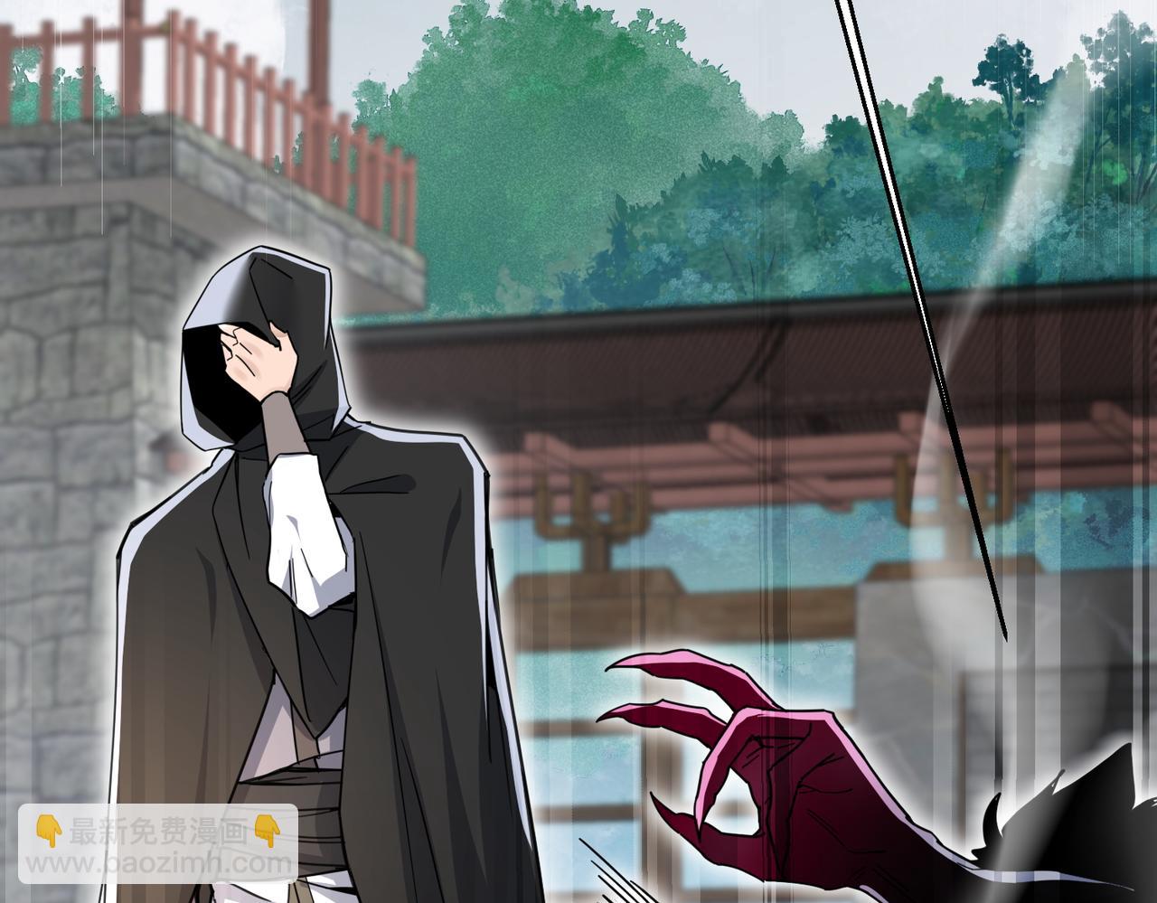 第6话 我的弟子(1/4)-第8话