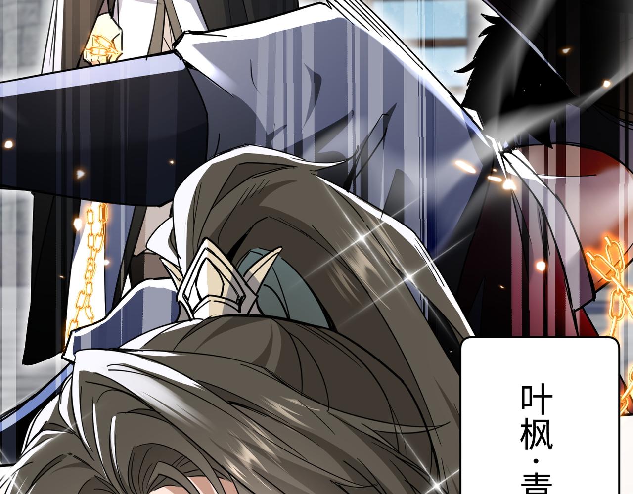 第6话 我的弟子(1/4)-第8话