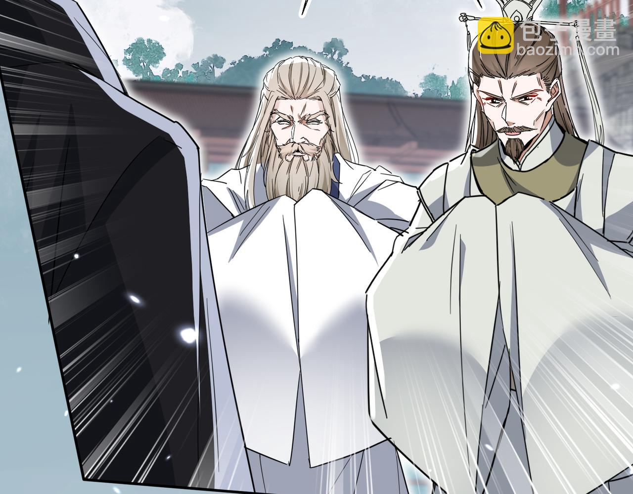 第6话 我的弟子(1/4)-第8话