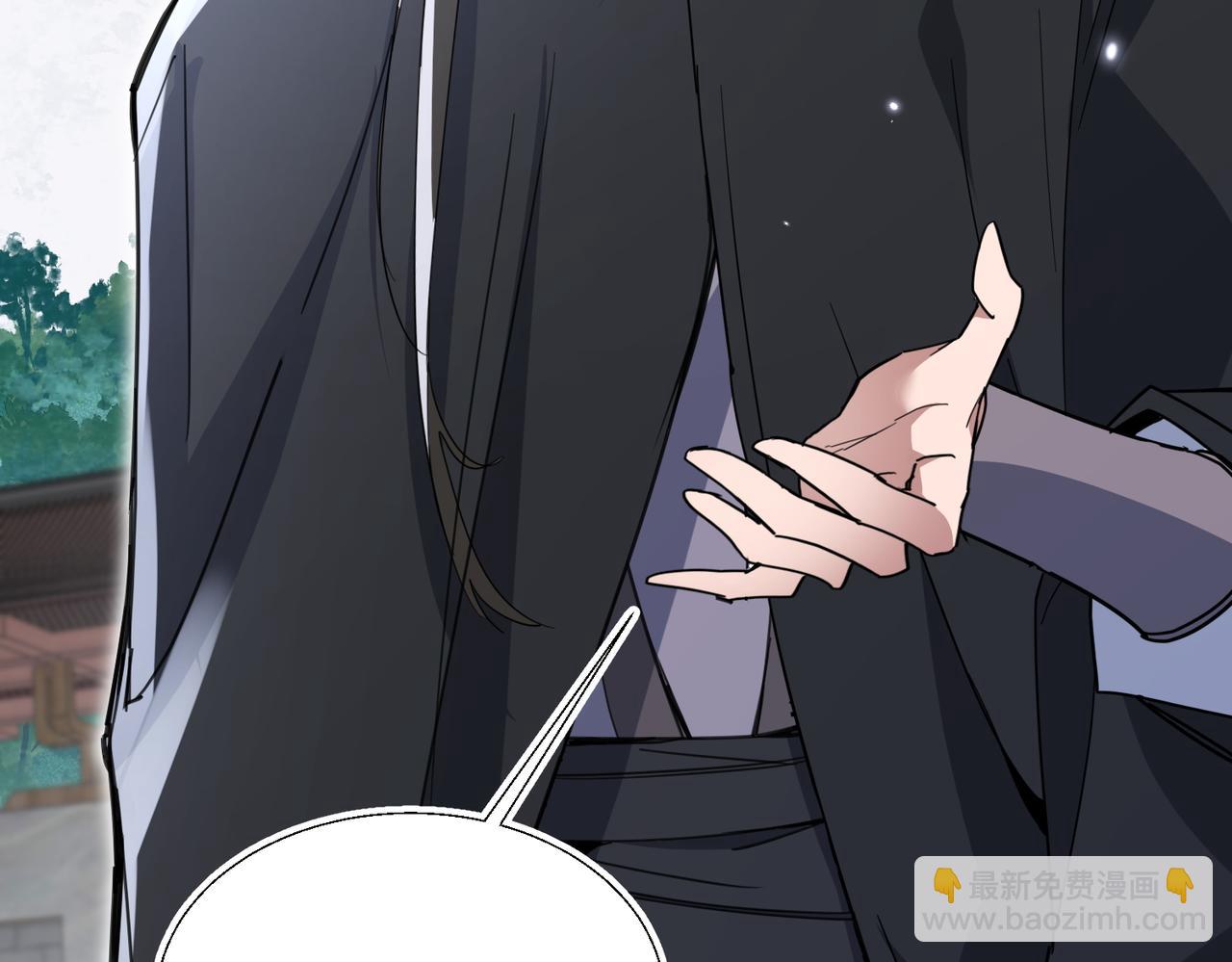 第6话 我的弟子(1/4)-第8话