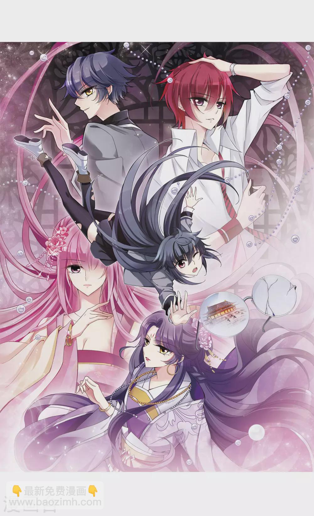 第2话 意外穿越2-第2话