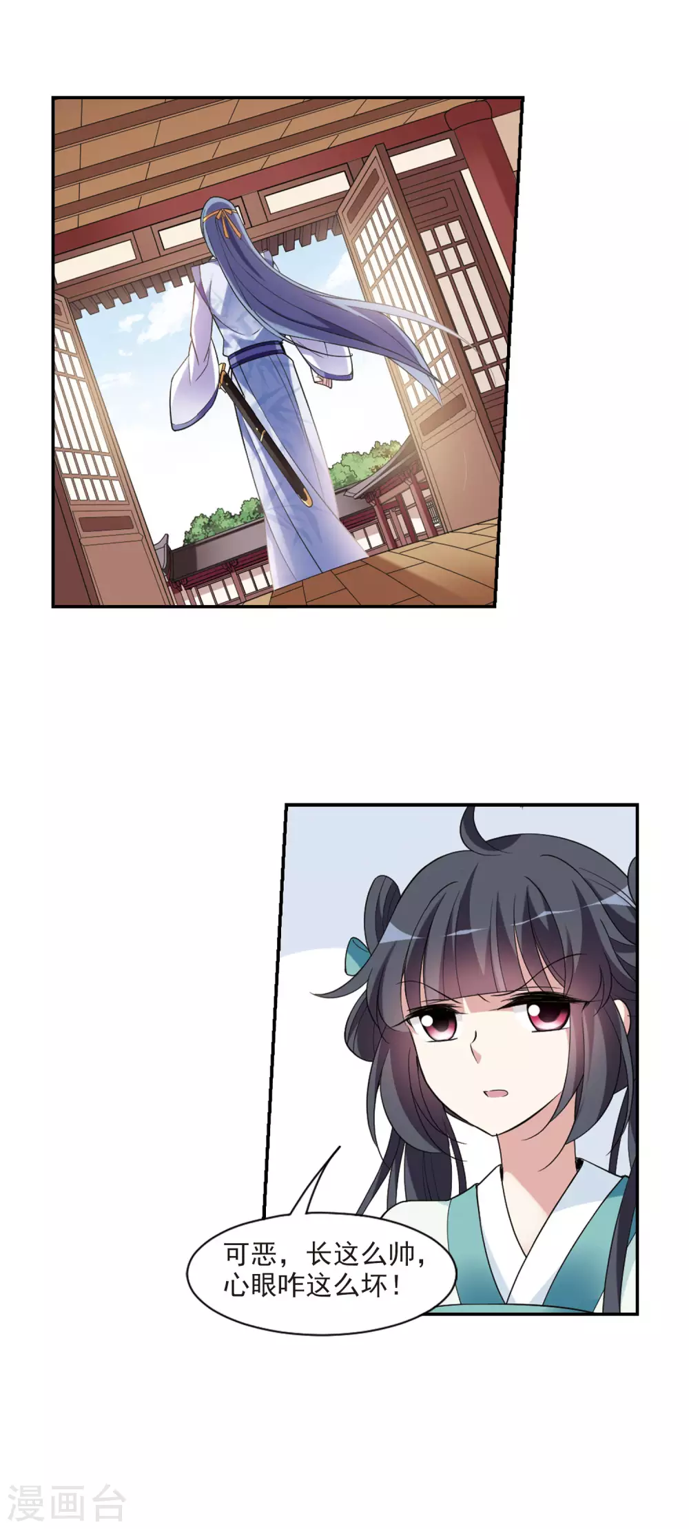 第102话 离他远一点3-第102话