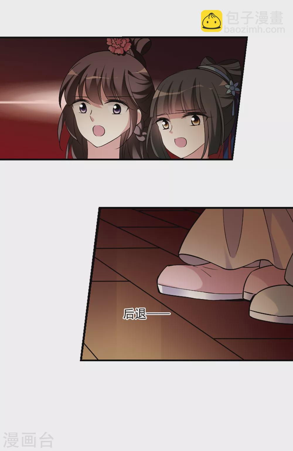 第104话 美味的血夜2-第104话