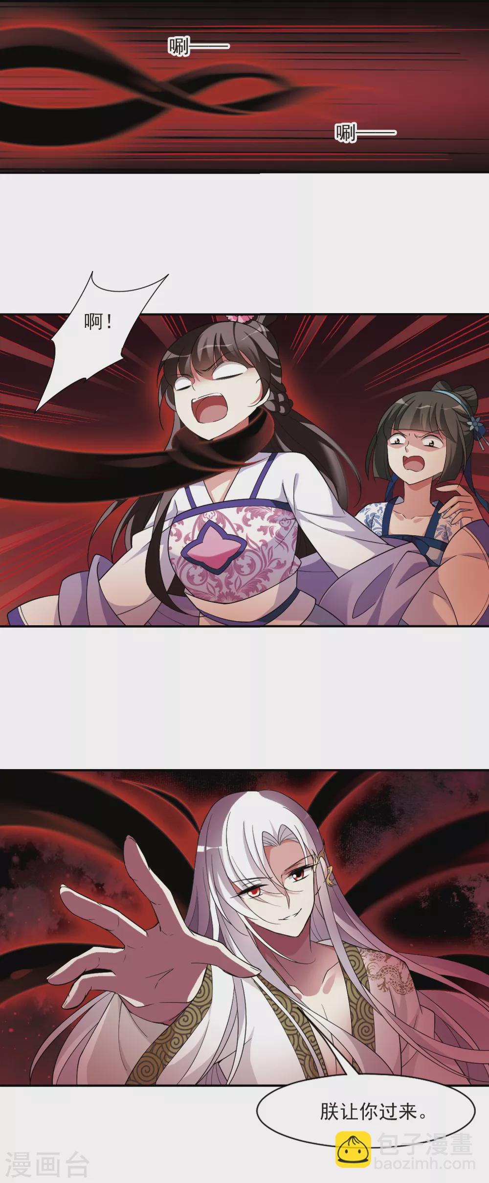 第104话 美味的血夜2-第104话