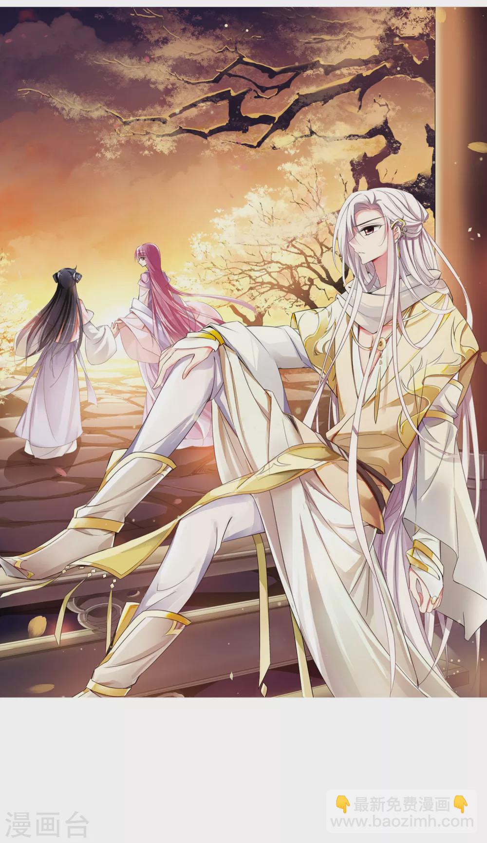 第104话 美味的血夜2-第104话