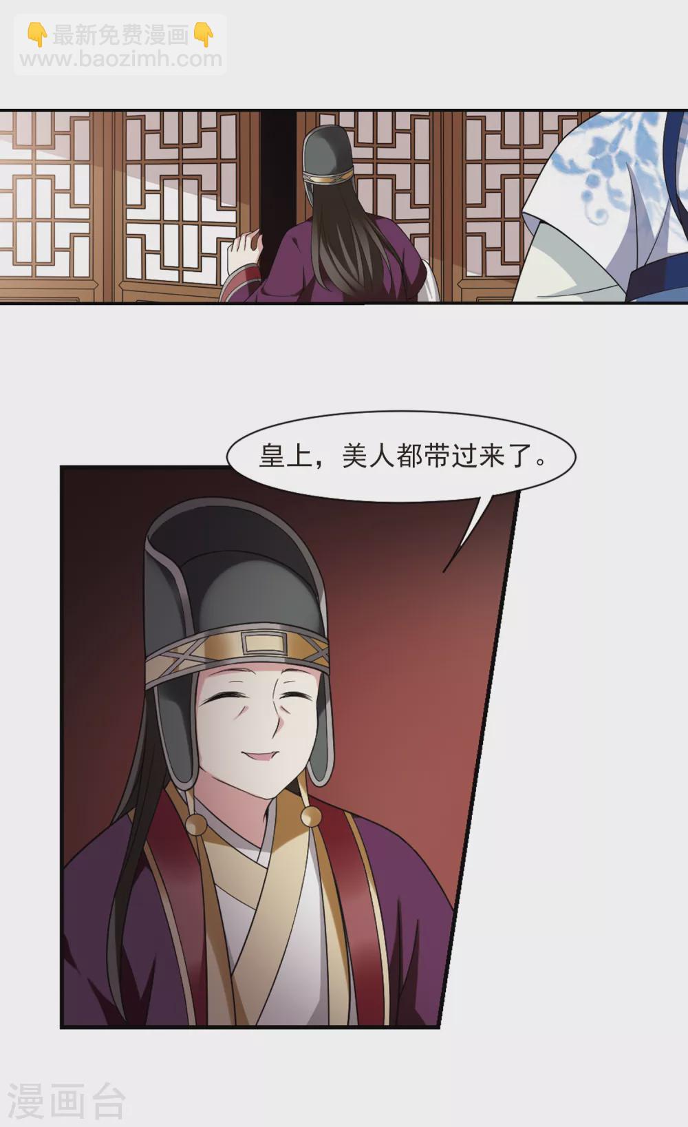 第104话 美味的血夜2-第104话