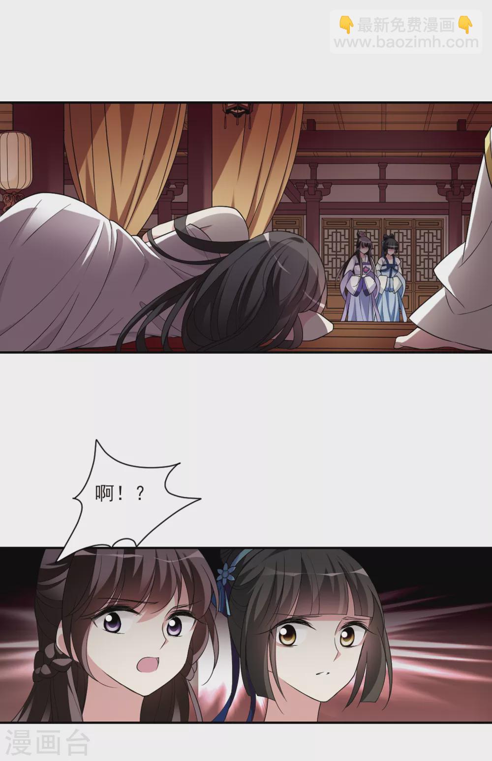 第104话 美味的血夜2-第104话