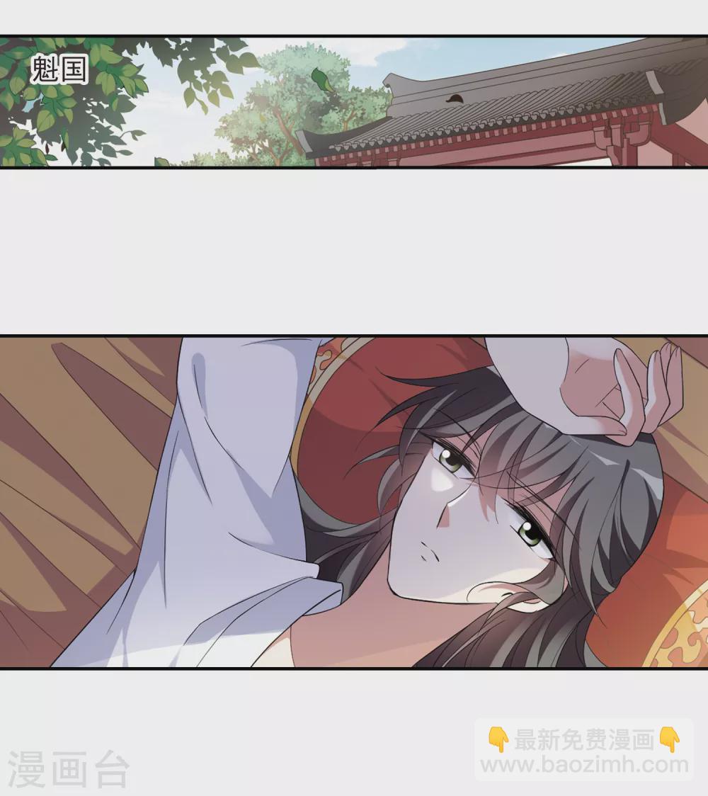 第106话 李妙柔失宠1-第106话