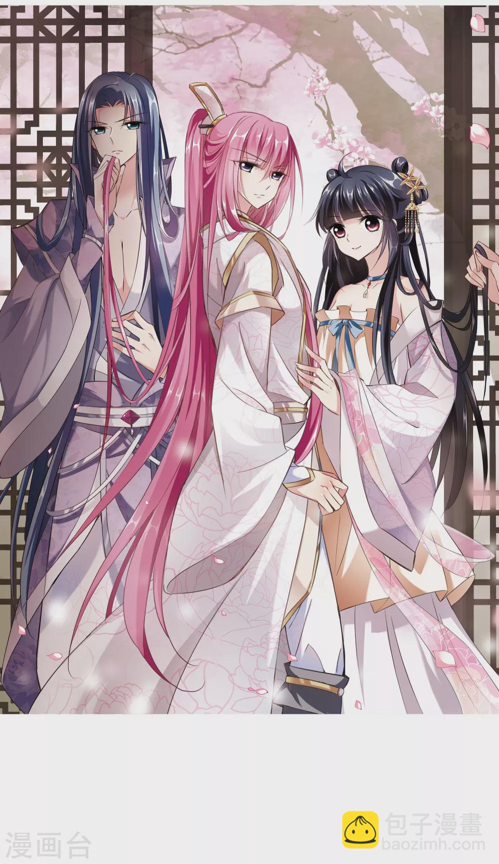 第108话 李妙柔失宠3-第108话