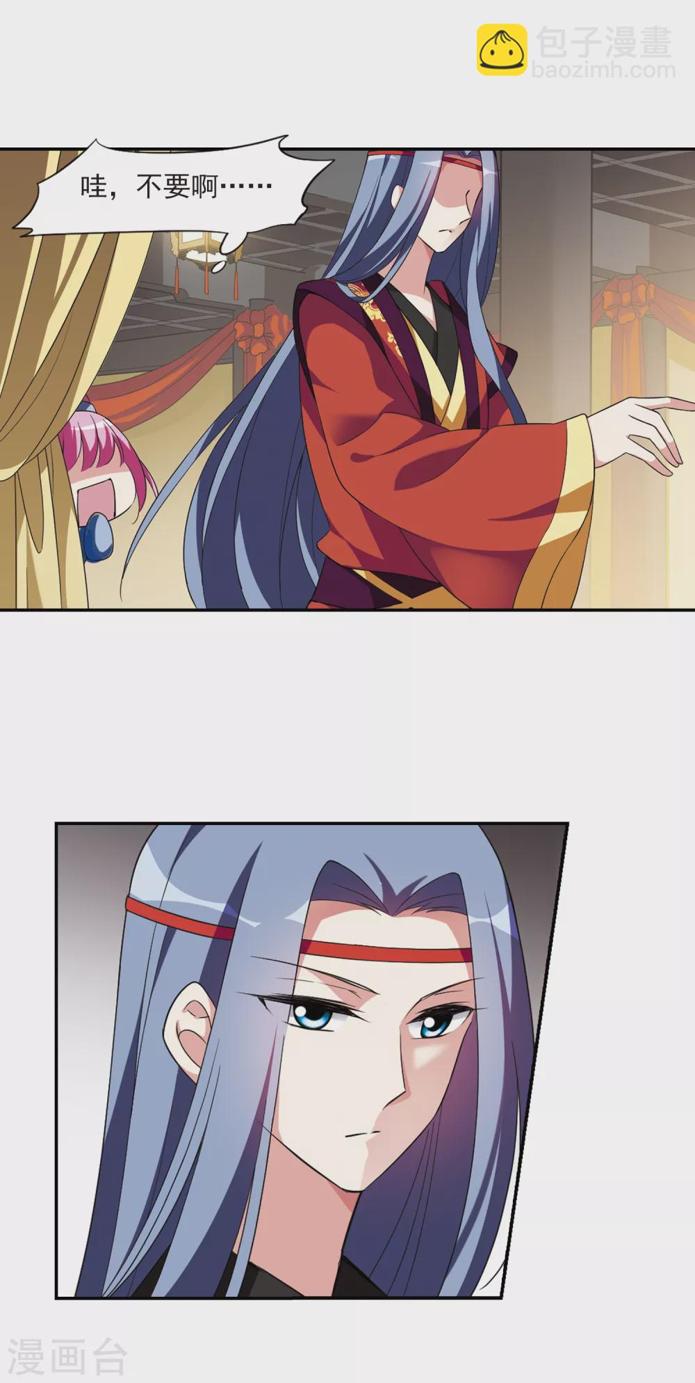 第108话 李妙柔失宠3-第108话