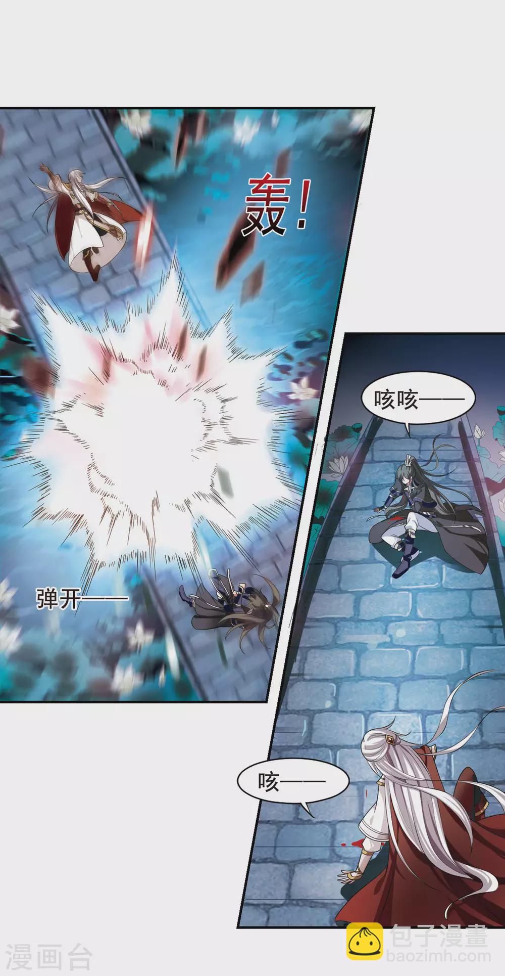 第12话 宫中寻宝2-第12话