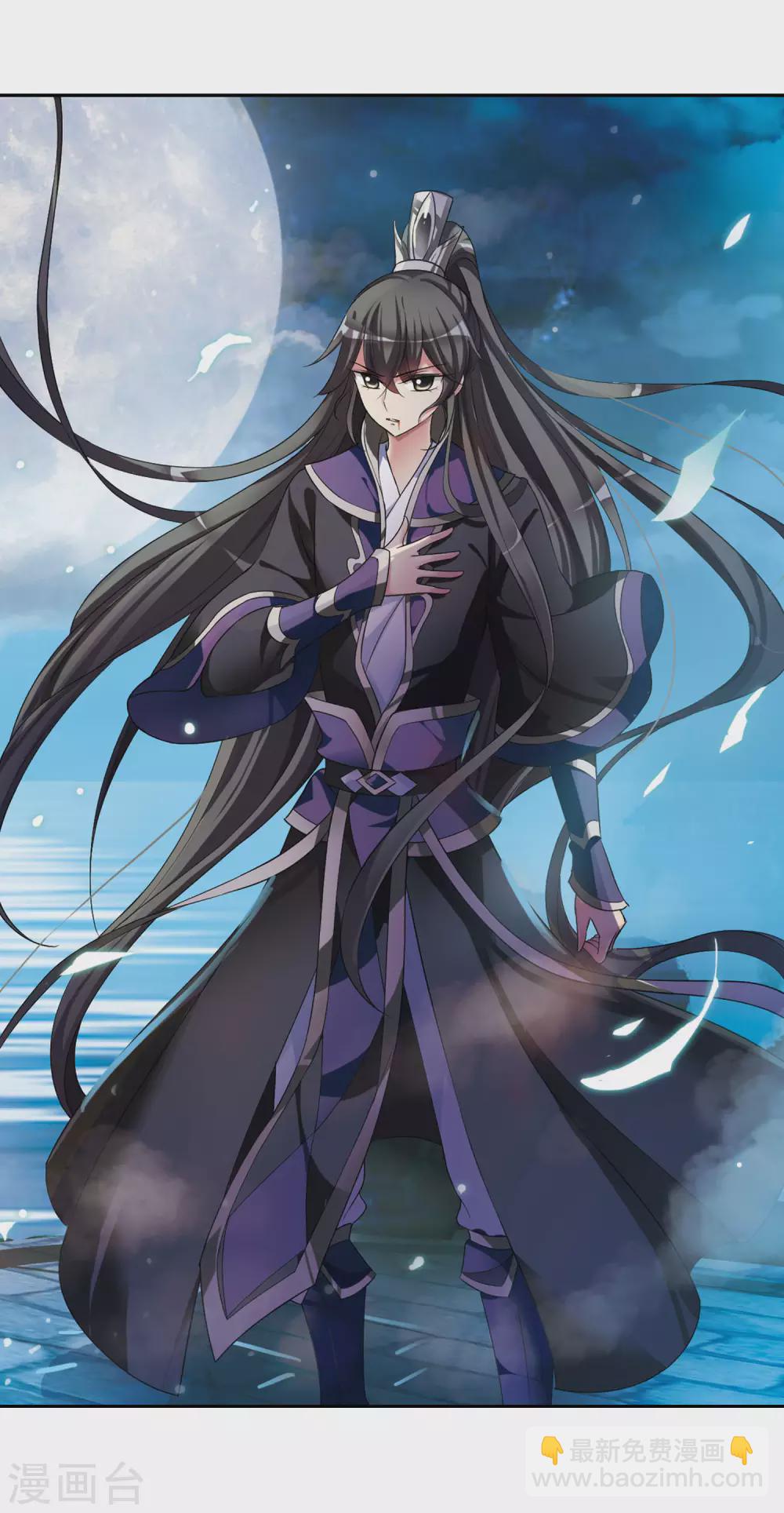 第12话 宫中寻宝2-第12话