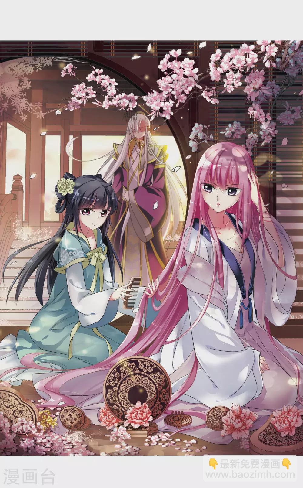 第12话 宫中寻宝2-第12话