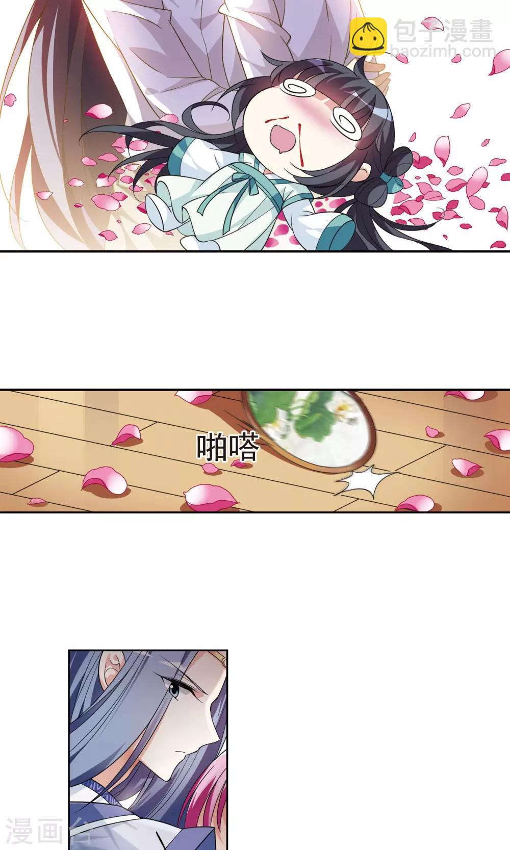 第112话 对峙-第112话