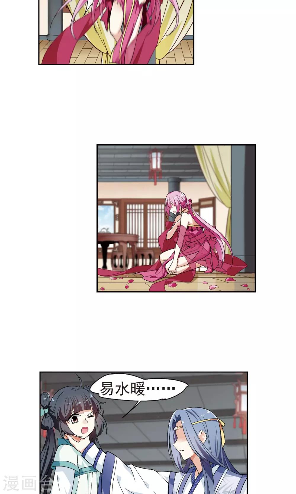 第112话 对峙-第112话