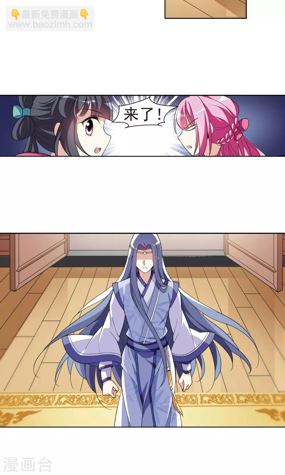 第112话 对峙-第112话