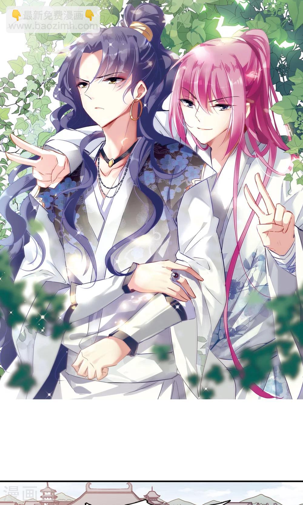 第114话 易水寒！-第114话