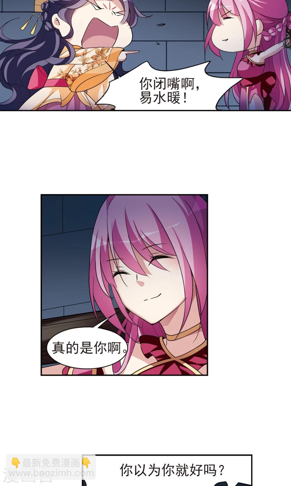 第114话 易水寒！-第114话