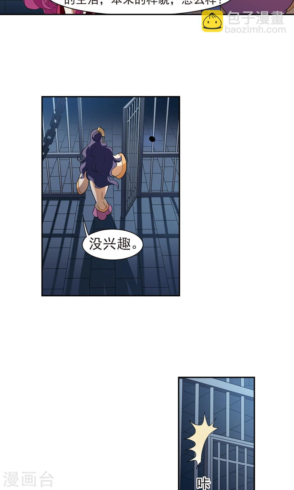 第114话 易水寒！-第114话