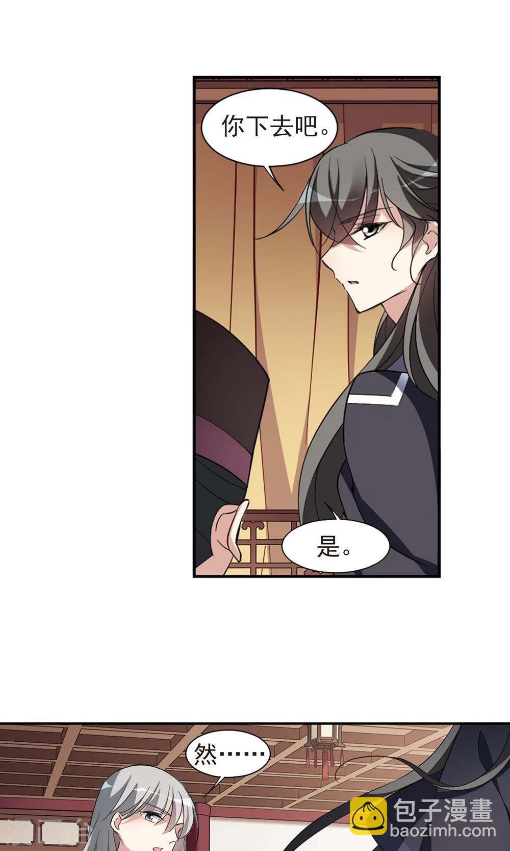 第114话 易水寒！-第114话