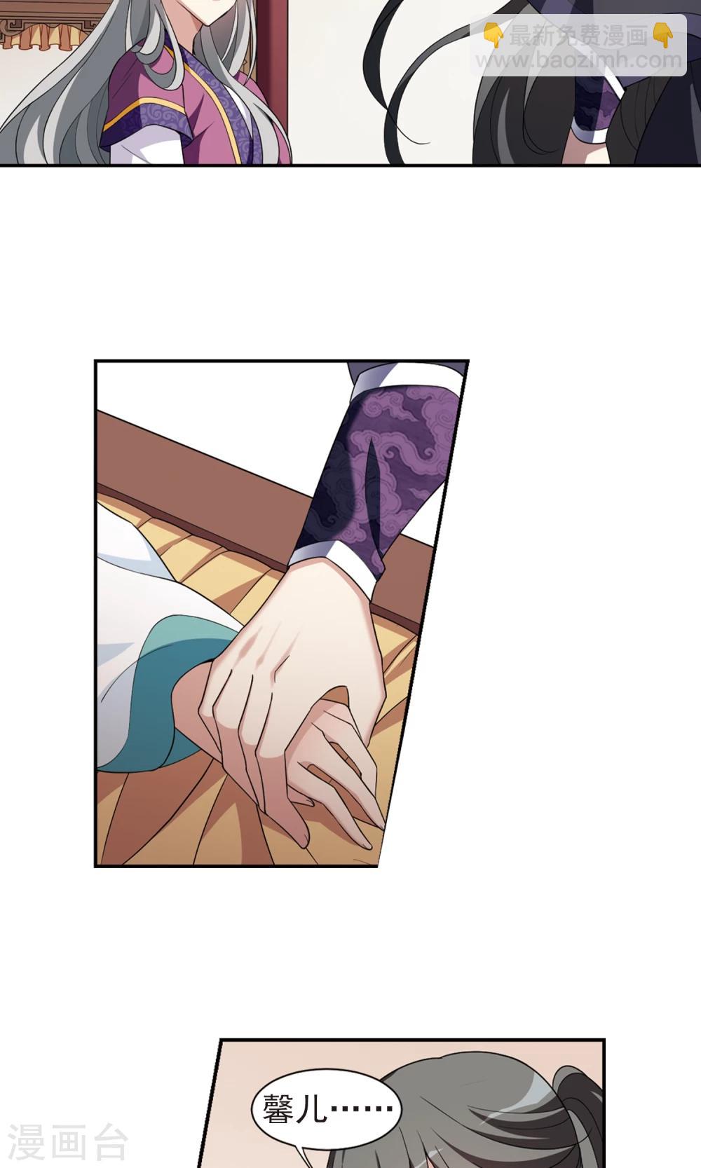 第114话 易水寒！-第114话