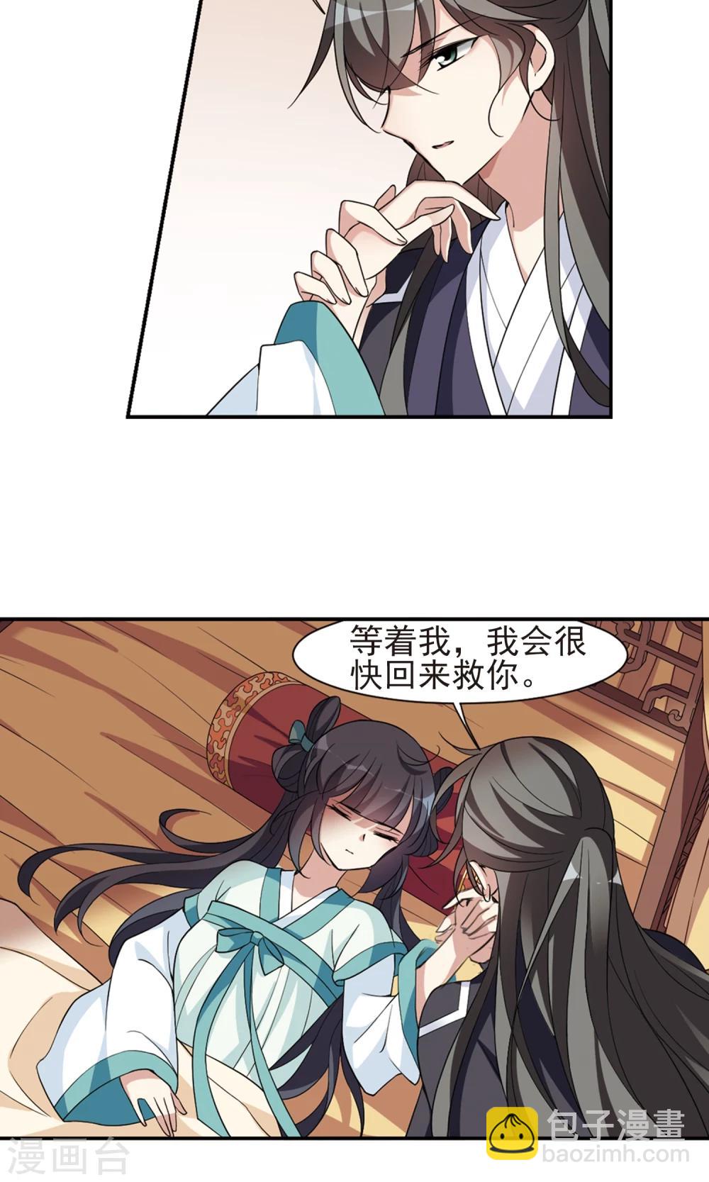 第114话 易水寒！-第114话