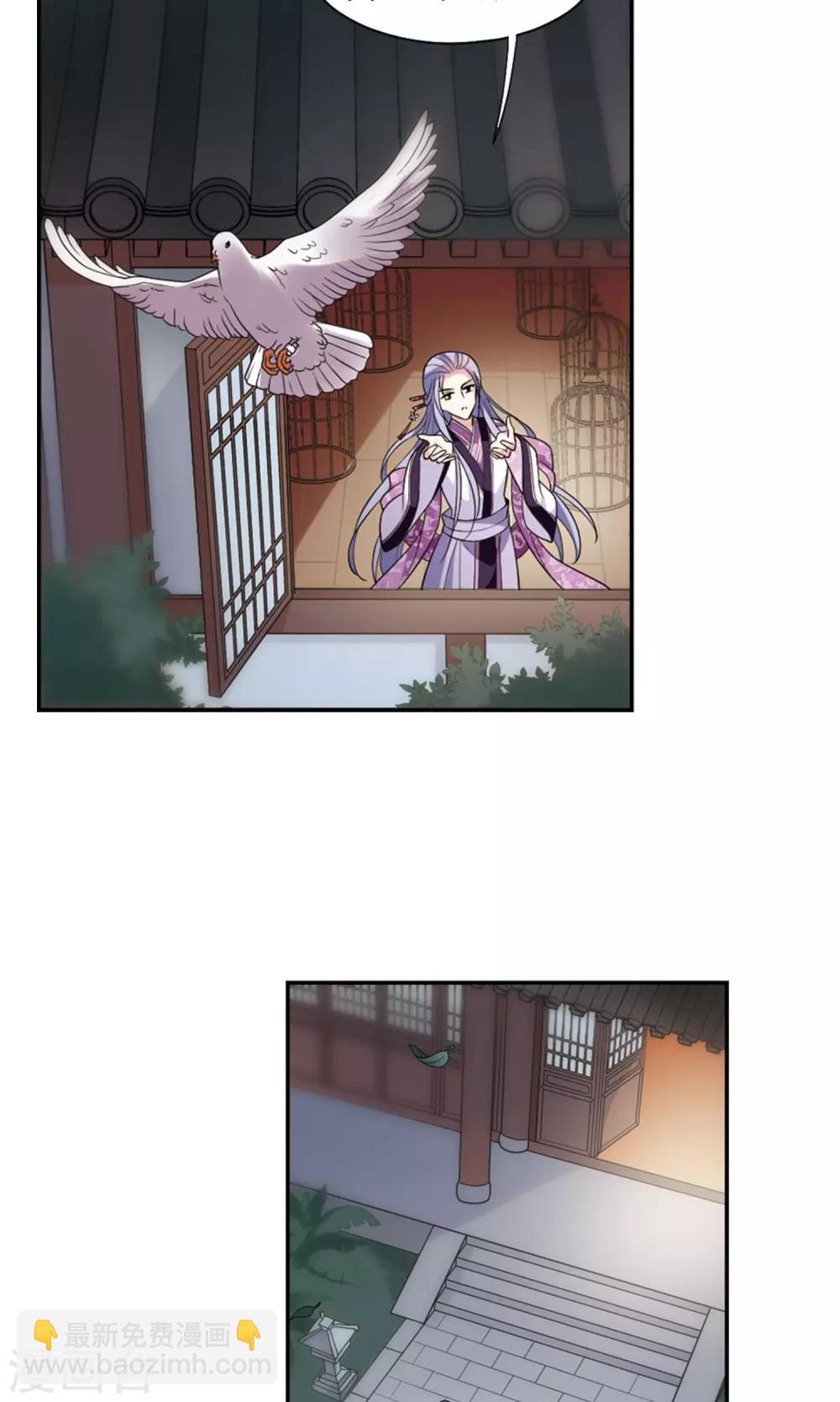 第116话 老娘也是个男人2-第118话