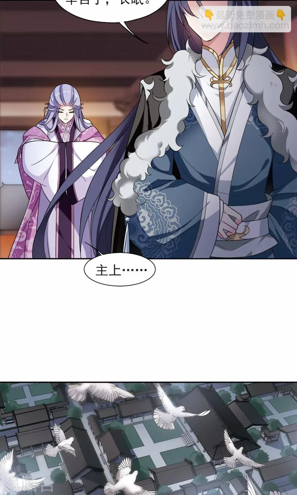 第116话 老娘也是个男人2-第118话