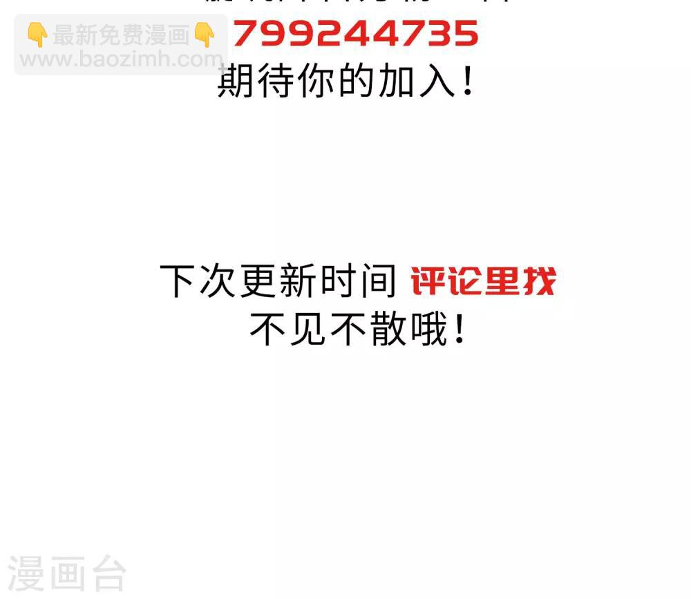 第116话 老娘也是个男人2-第118话