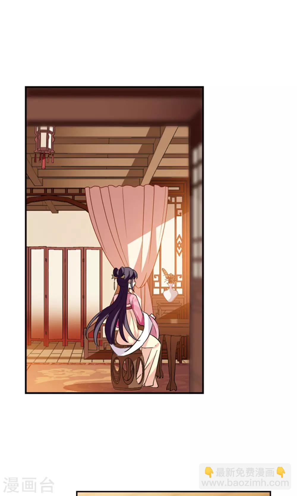 第118话 &ldquo;李妙柔死&rdquo;2-第120话