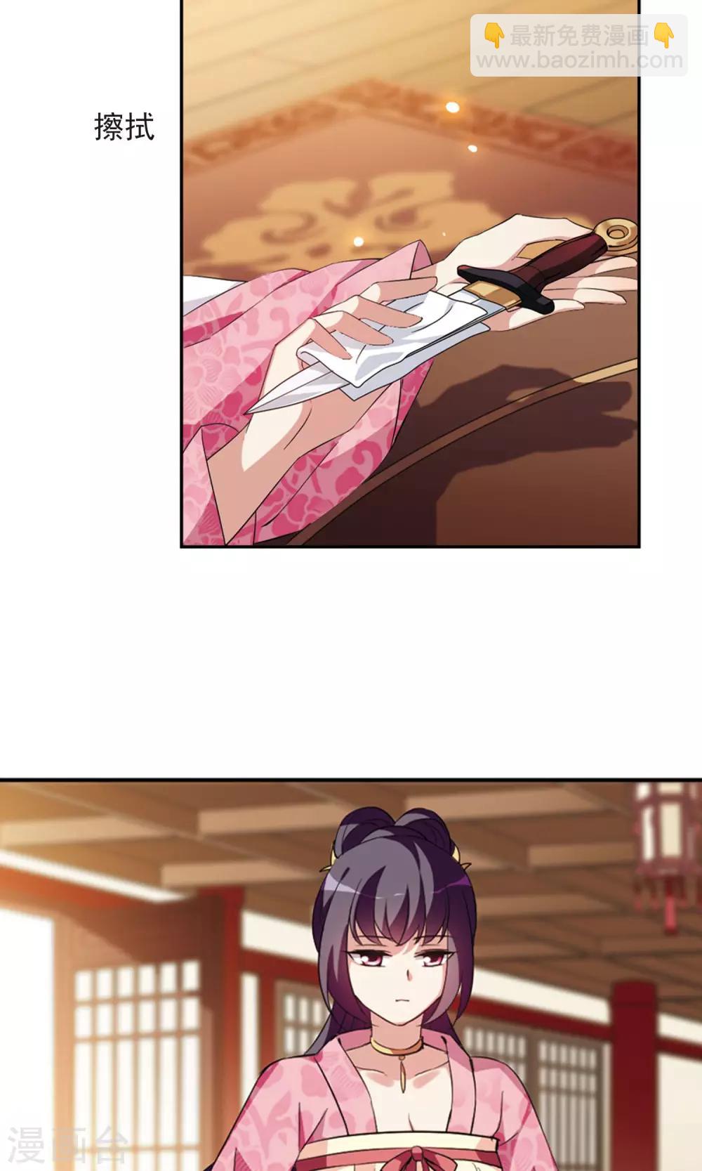 第118话 &ldquo;李妙柔死&rdquo;2-第120话