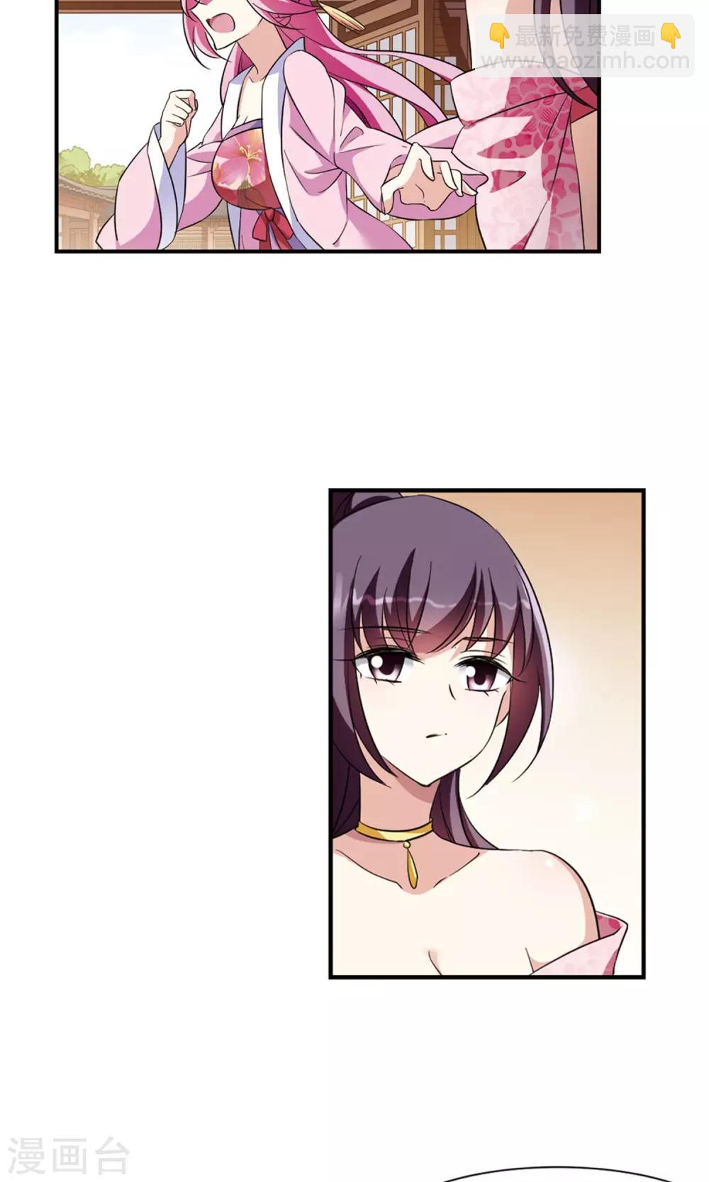 第119话 &ldquo;李妙柔死&rdquo;3-第122话