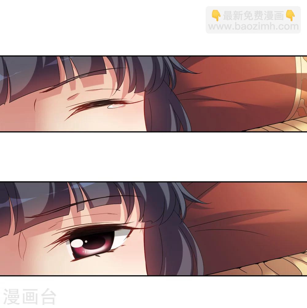 第121话 我喜欢你2-第124话