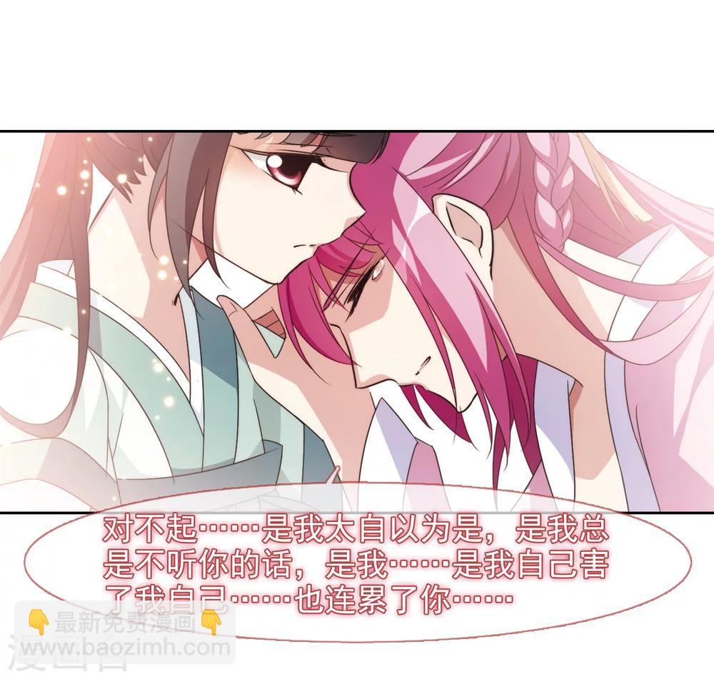 第121话 我喜欢你2-第124话