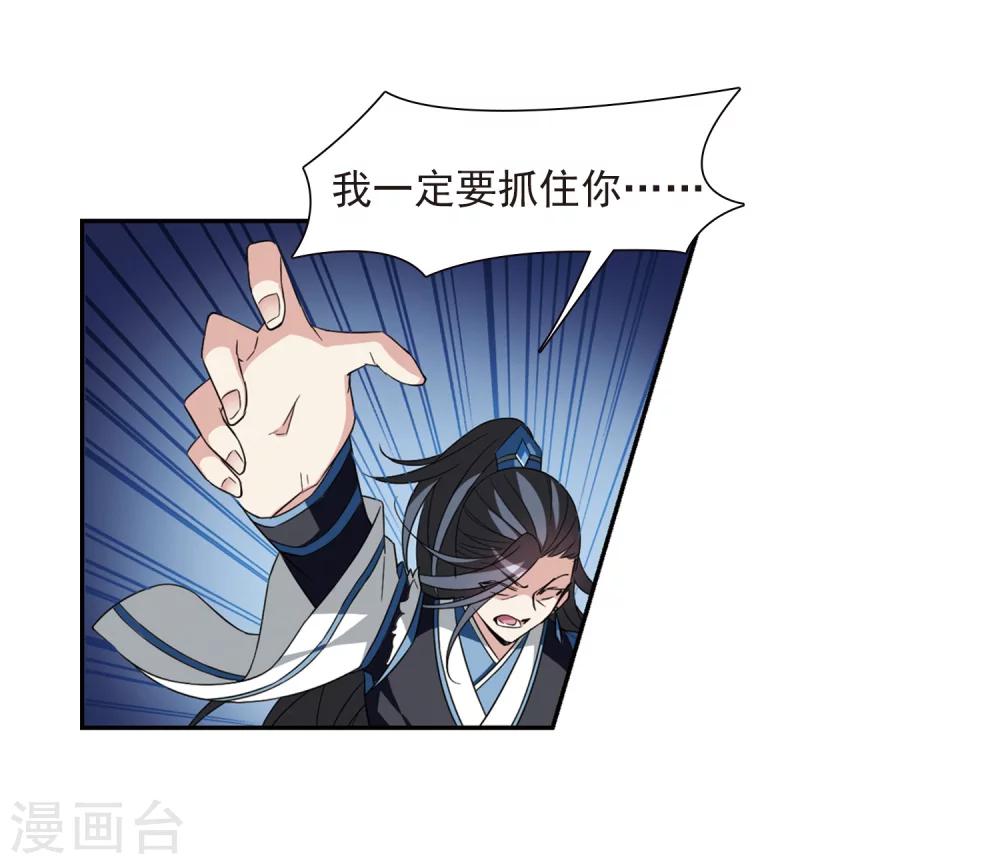 第123话 危境1-第126话