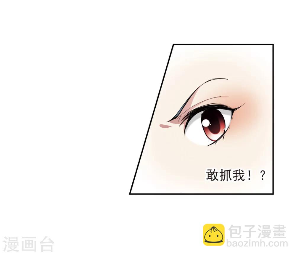 第123话 危境1-第126话