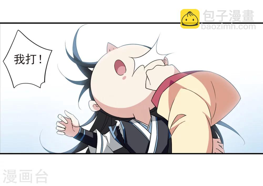 第123话 危境1-第126话