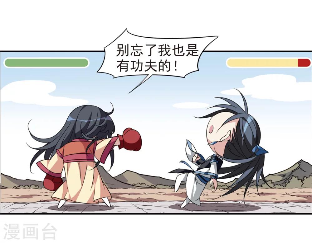 第123话 危境1-第126话