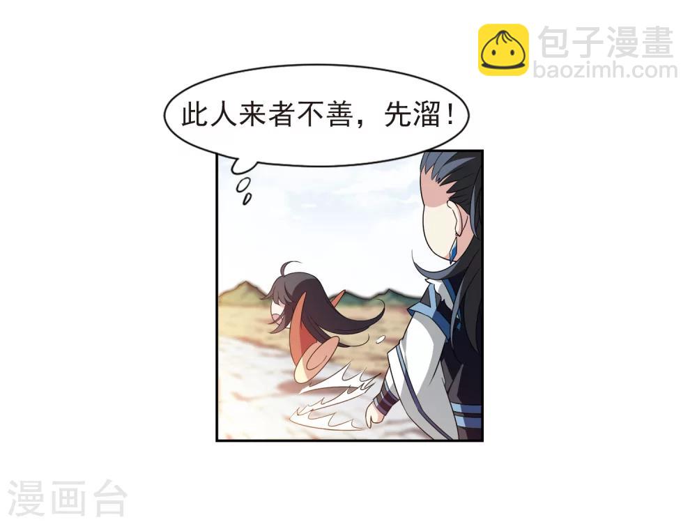 第123话 危境1-第126话