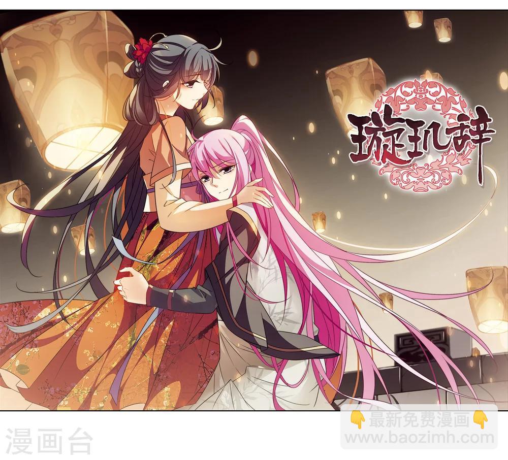 第123话 危境1-第126话