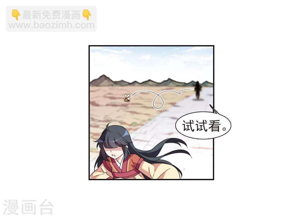 第123话 危境1-第126话